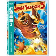 打獵季節 3